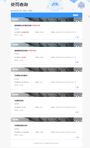 SJZCMW432543三角洲行动账号详情图20