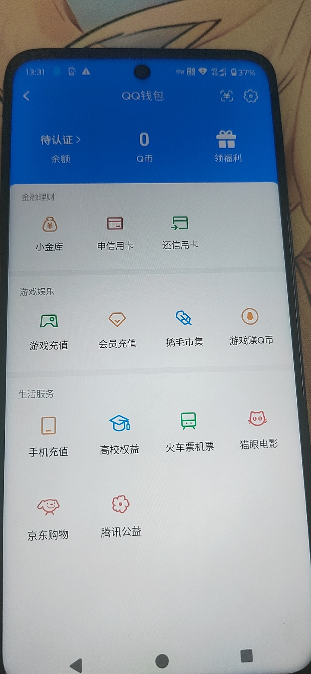 SJZCMW432543三角洲行动账号详情图22