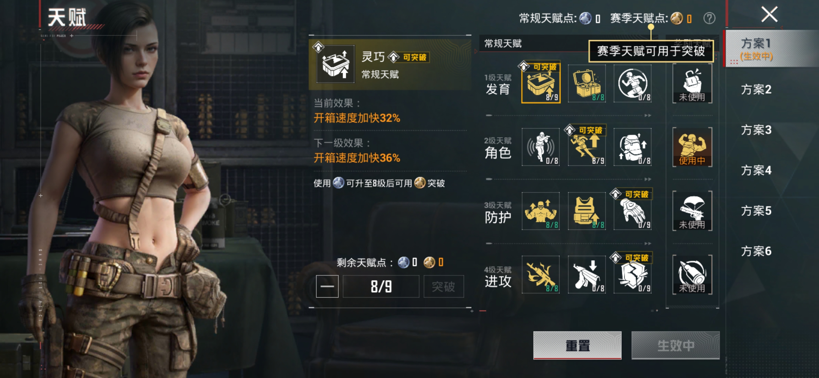 HPCMW461330和平精英账号详情图6