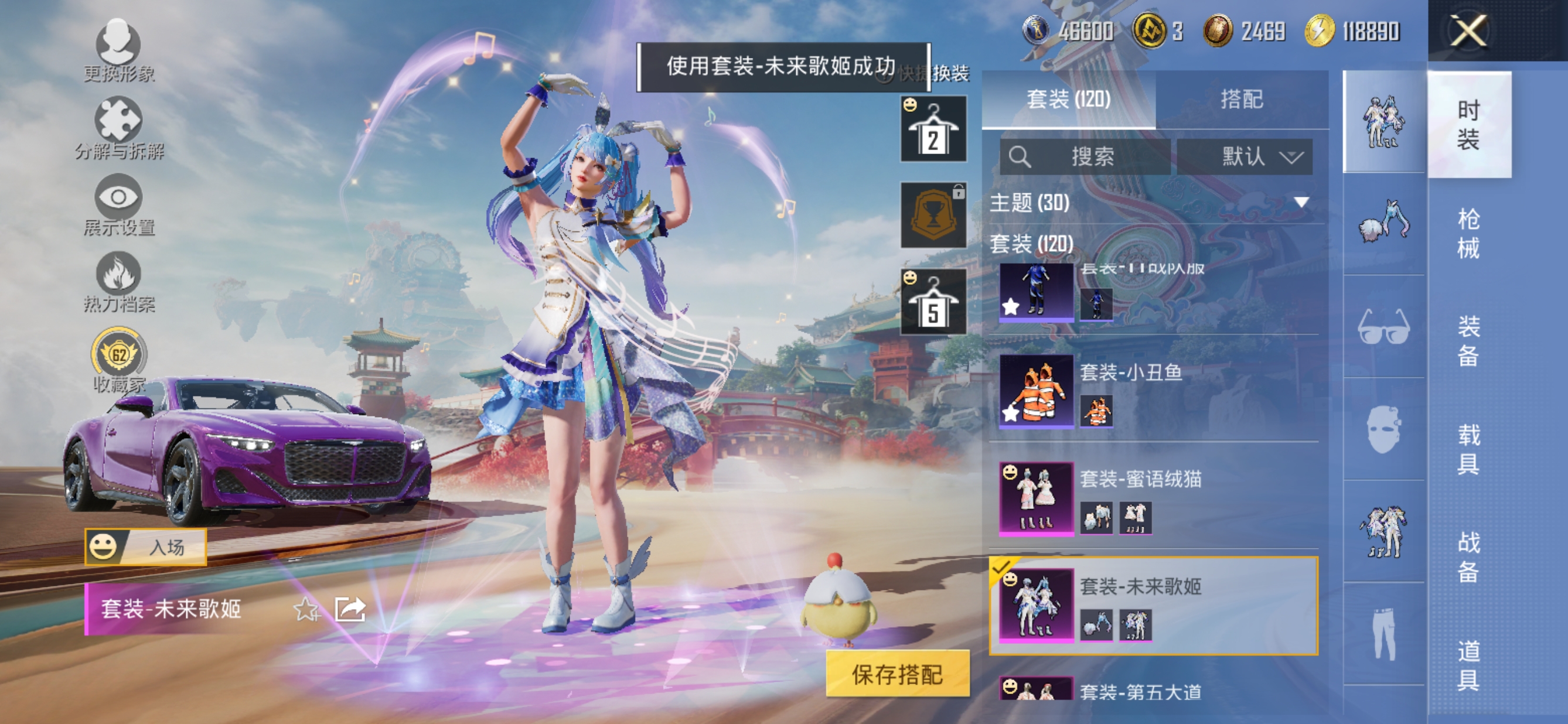 HPCMW461330和平精英账号详情图19