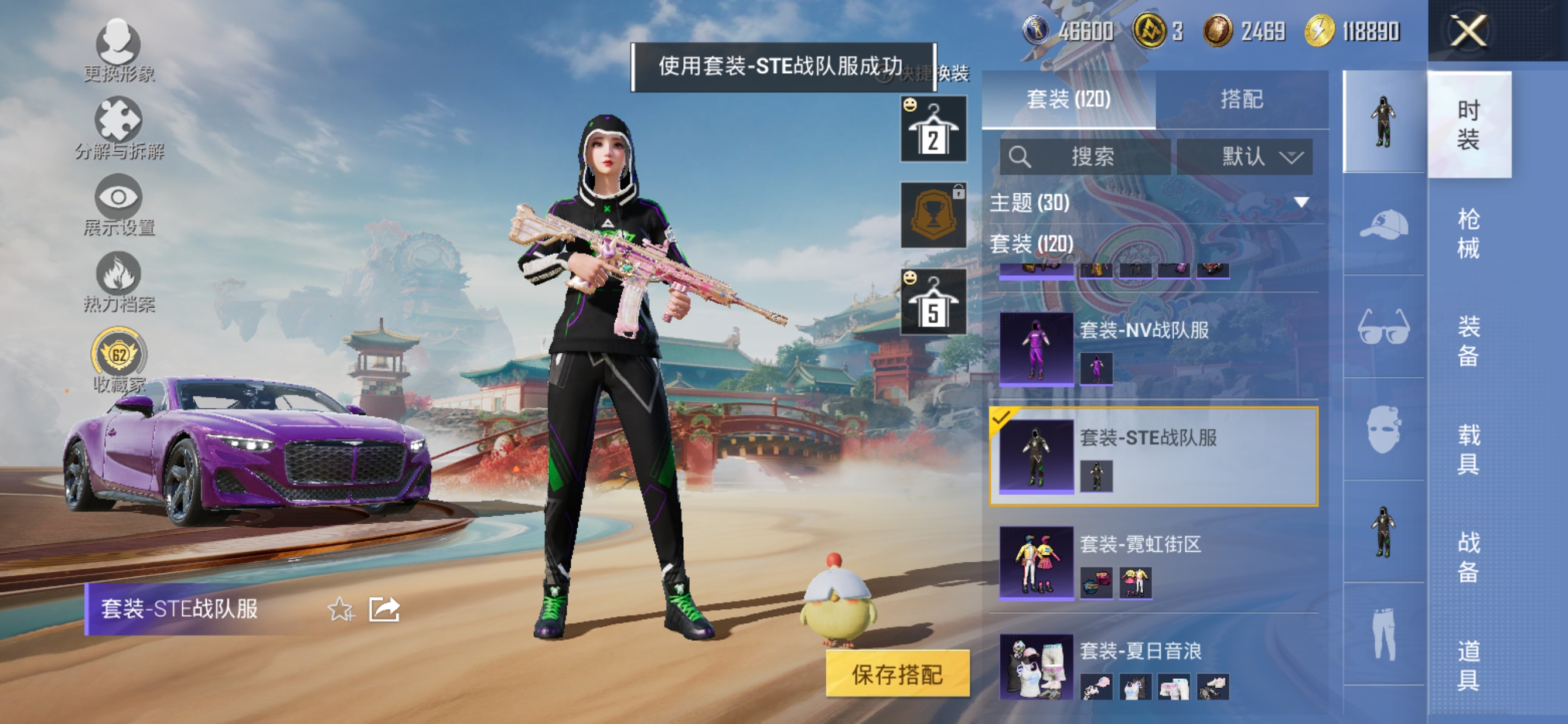 HPCMW461330和平精英账号详情图26