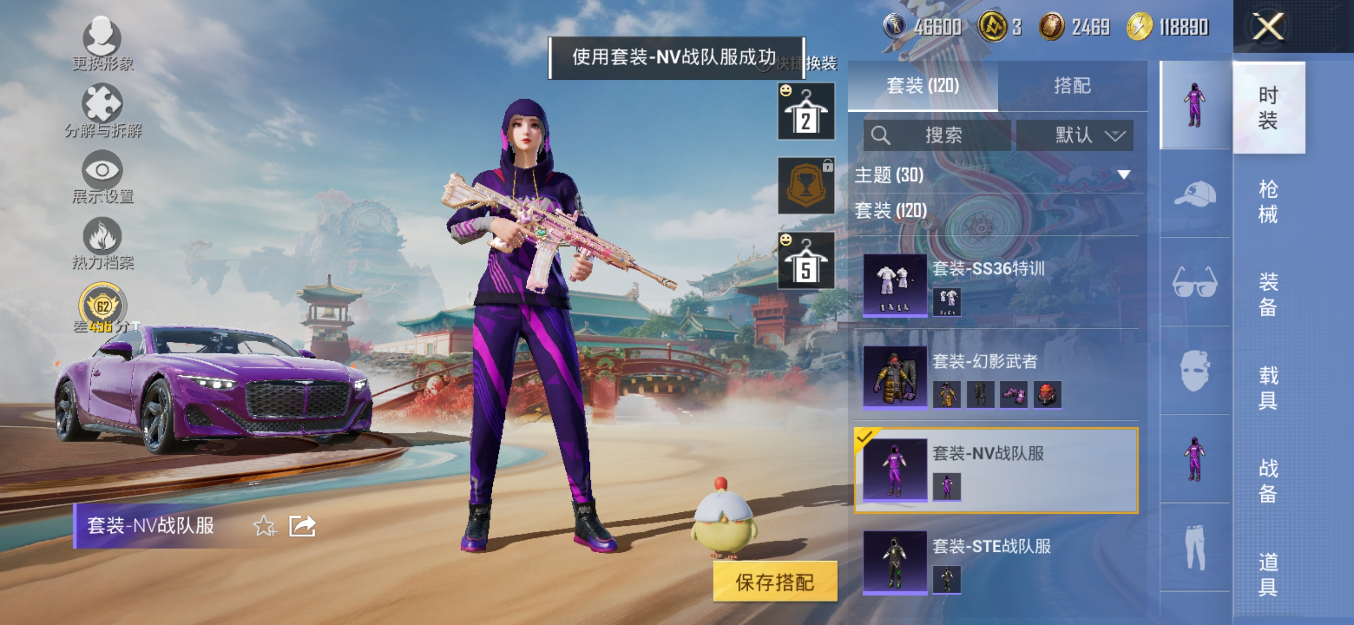 HPCMW461330和平精英账号详情图25