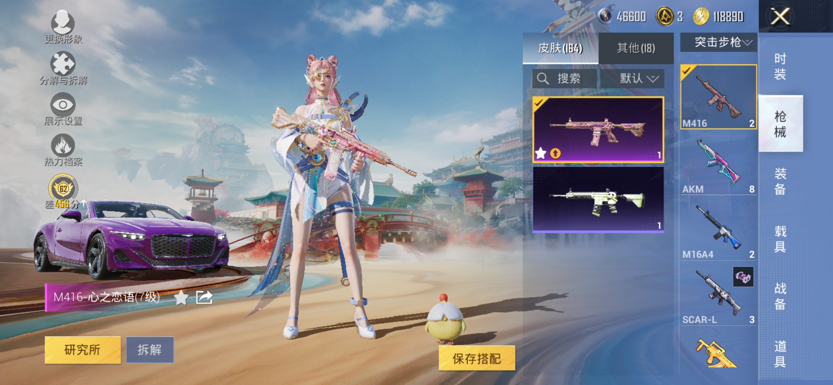 HPCMW461330和平精英账号详情图29