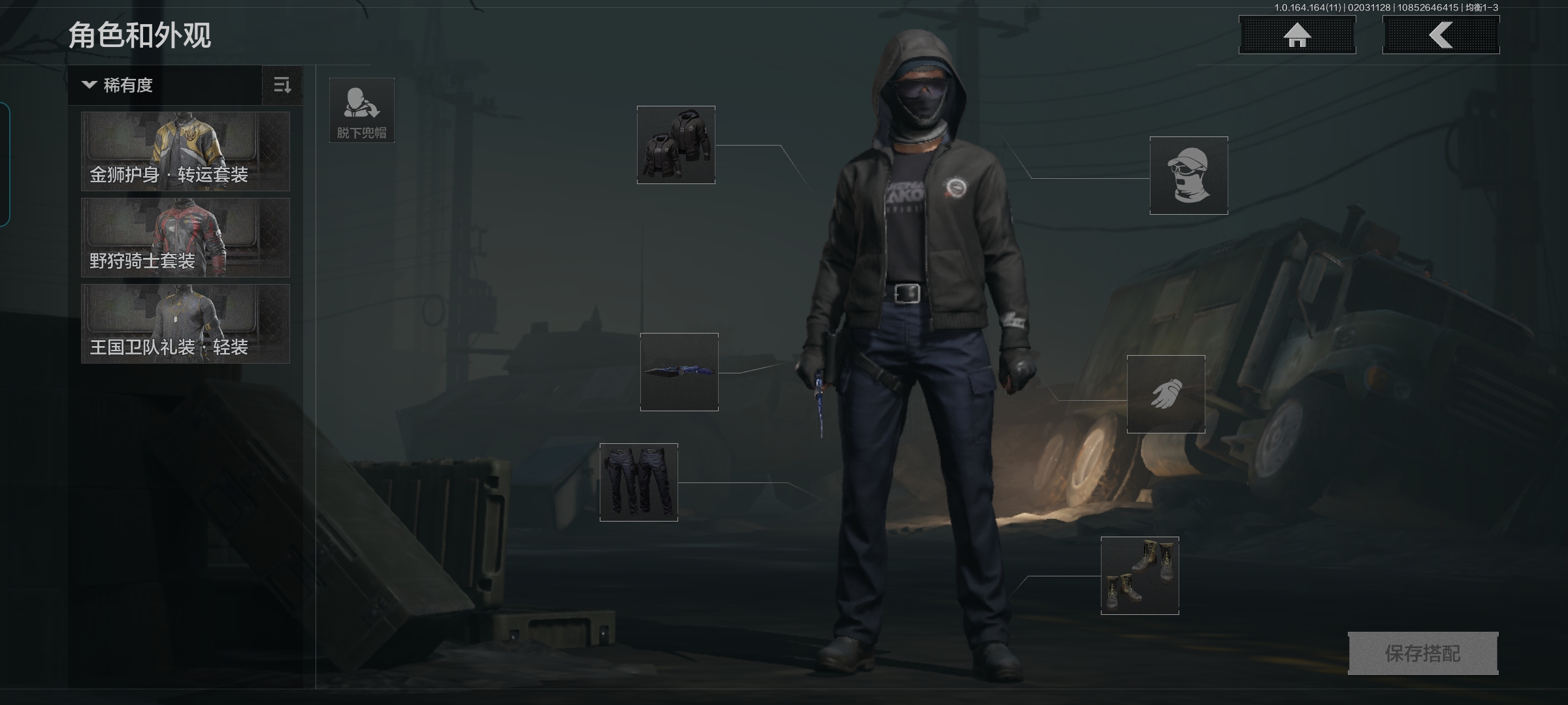 AQQM46912暗区突围账号详情图5