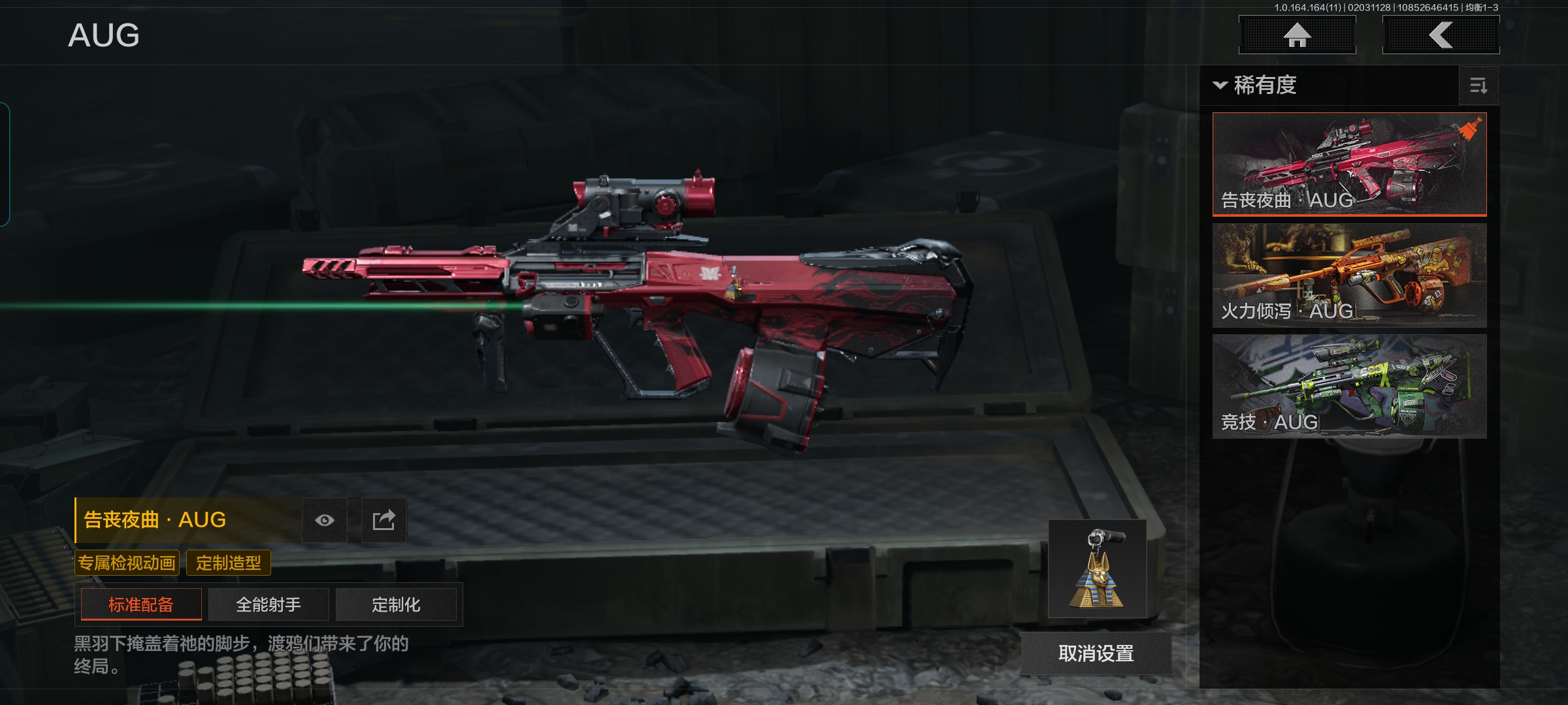 AQQM46912暗区突围账号详情图8