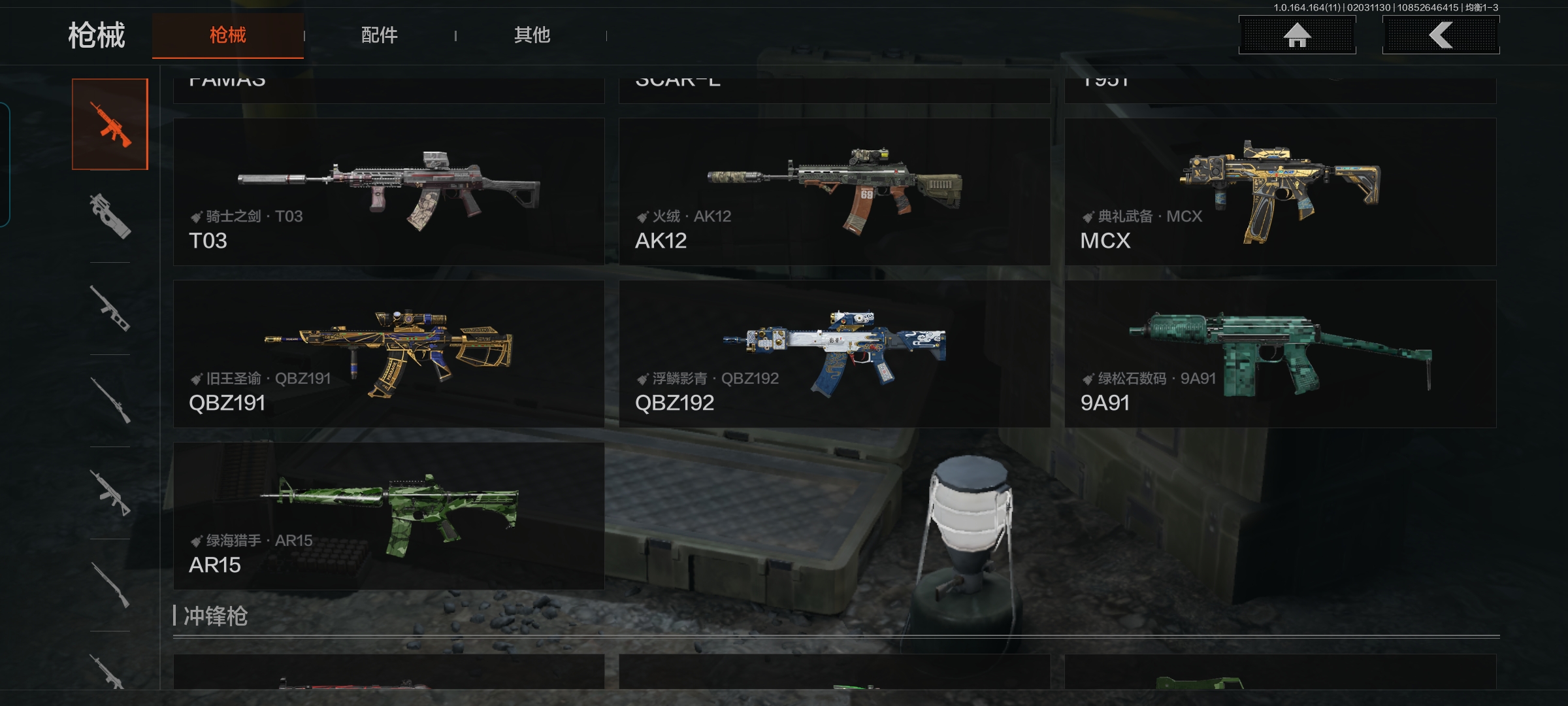 AQQM46912暗区突围账号详情图17