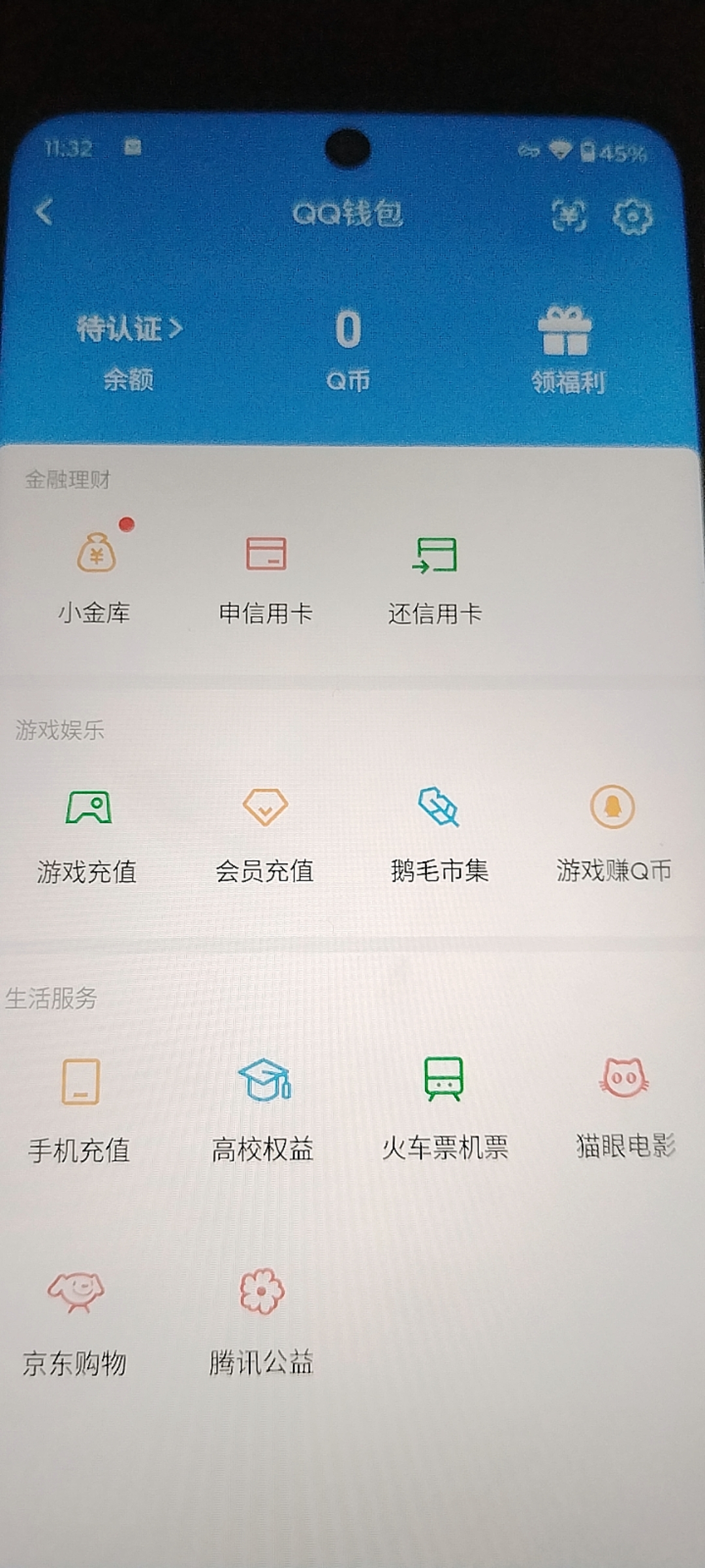 AQQM46912暗区突围账号详情图19