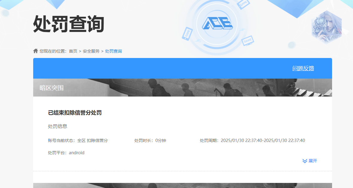 WZQM4113718王者荣耀账号详情图9 WZQM4113718王者荣耀账号详情图9