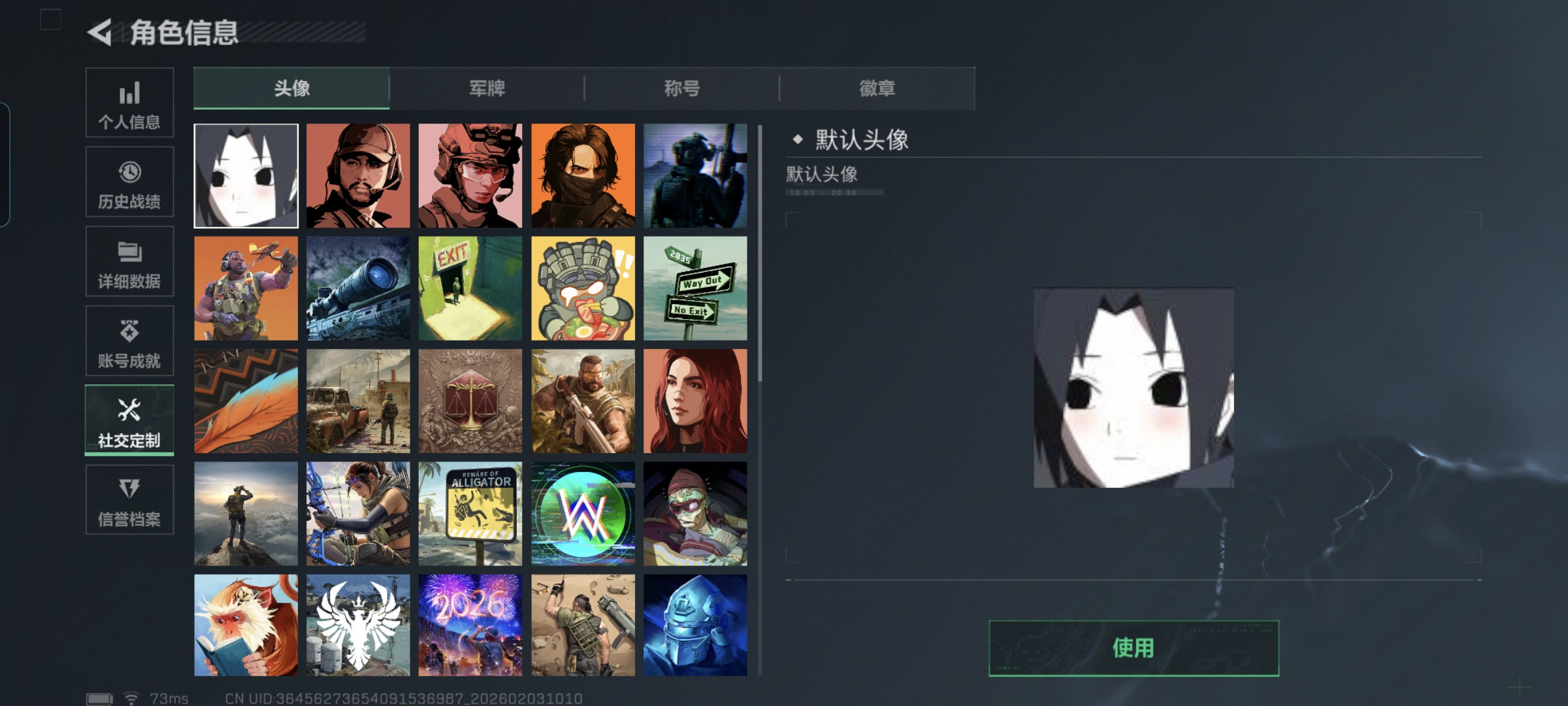 SJZQM432131三角洲行动账号详情图4