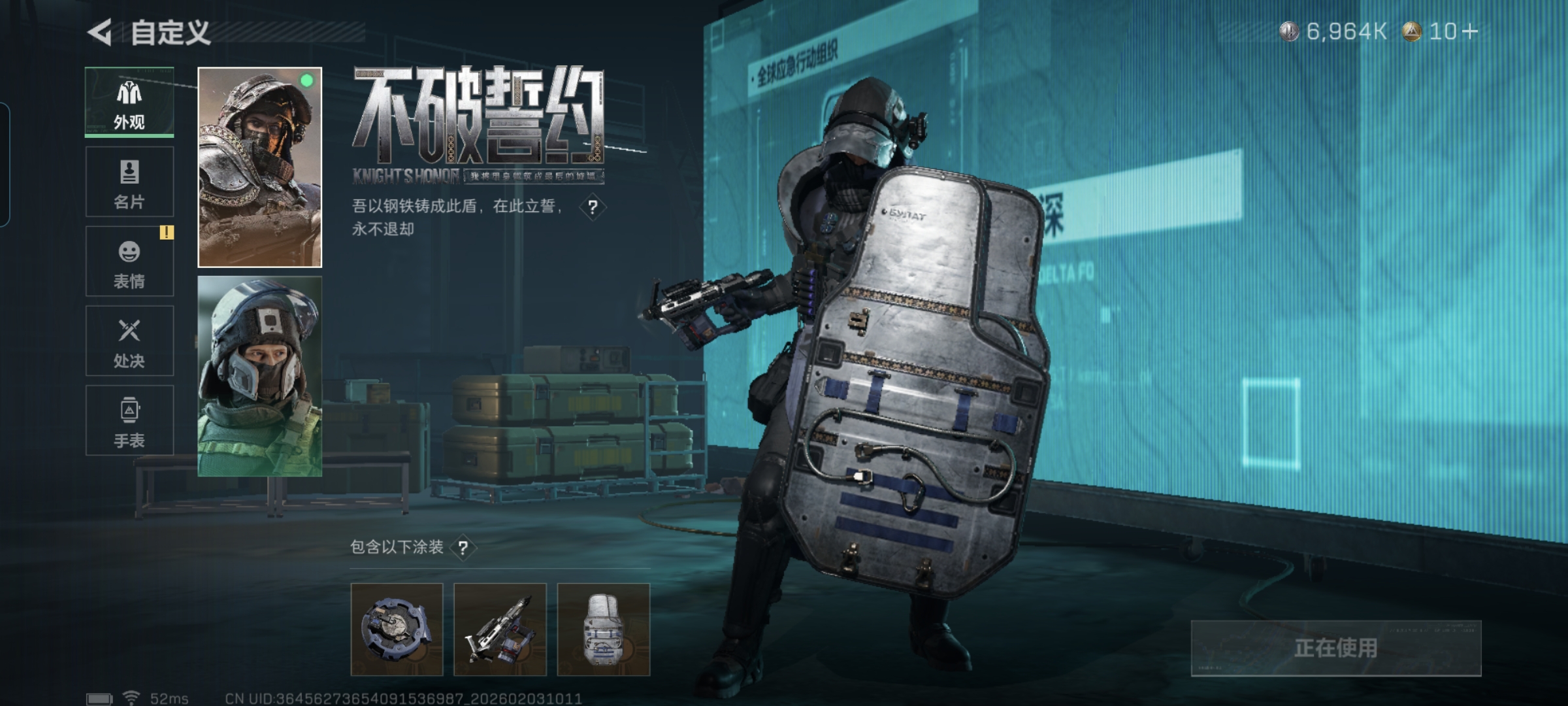 SJZQM432131三角洲行动账号详情图9