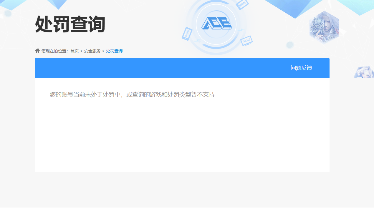 SJZQM432131三角洲行动账号详情图20
