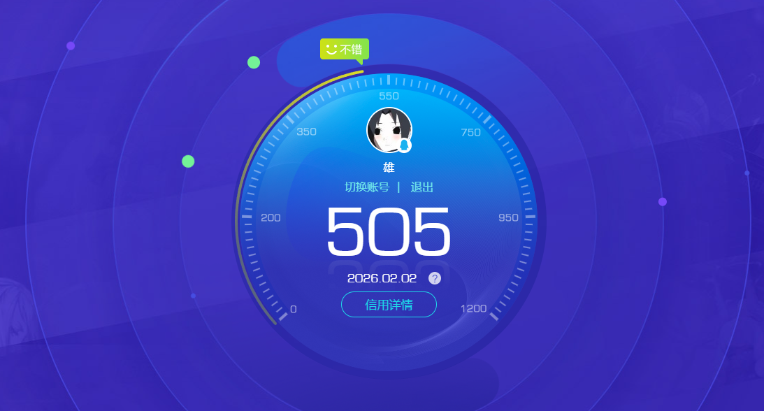 SJZQM432131三角洲行动账号详情图19