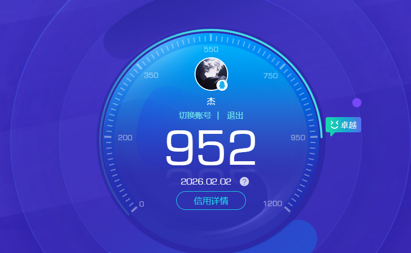 WZQM4113710王者荣耀账号详情图11 WZQM4113710王者荣耀账号详情图11