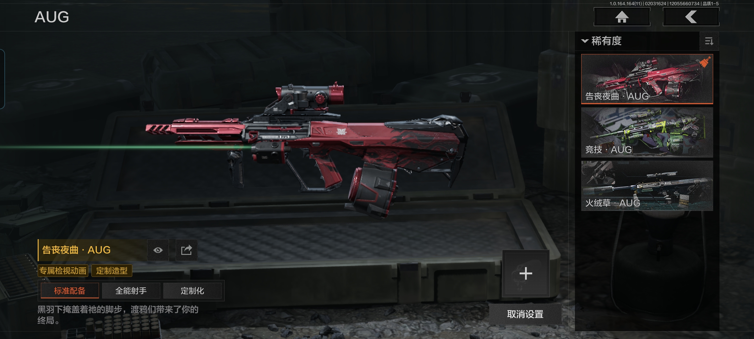 AQQM46974暗区突围账号详情图8