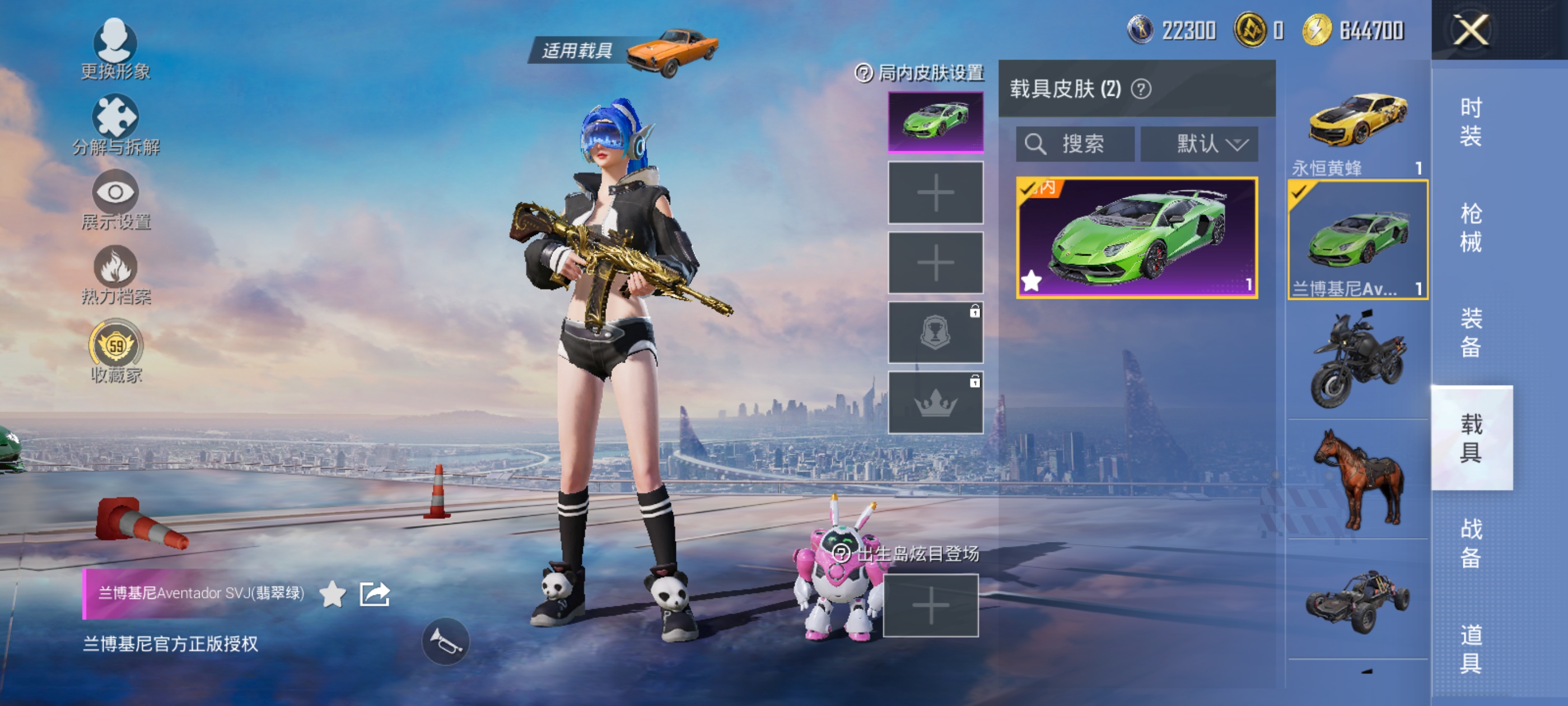 HPCMW464282和平精英账号详情图11