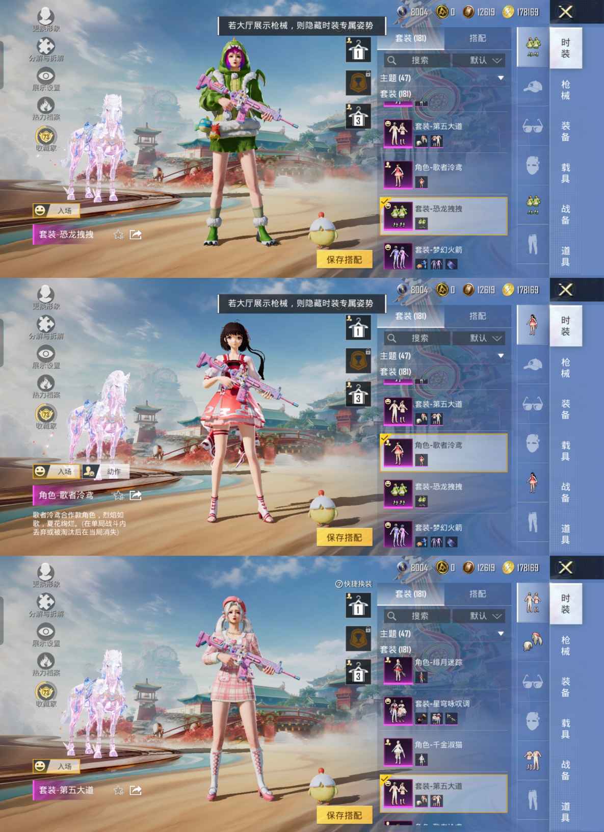 HPQM462200和平精英账号详情图5