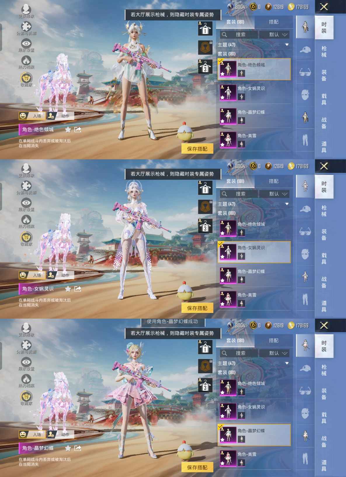 HPQM462200和平精英账号详情图4