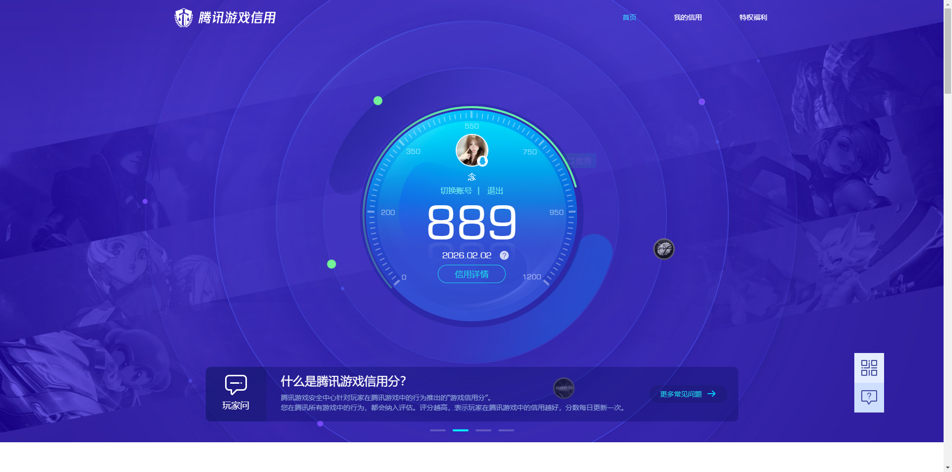 HPQM462200和平精英账号详情图15