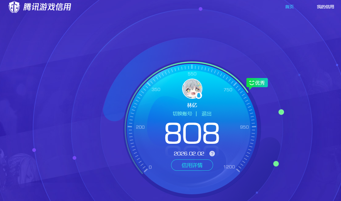 AQCMW47245暗区突围账号详情图10