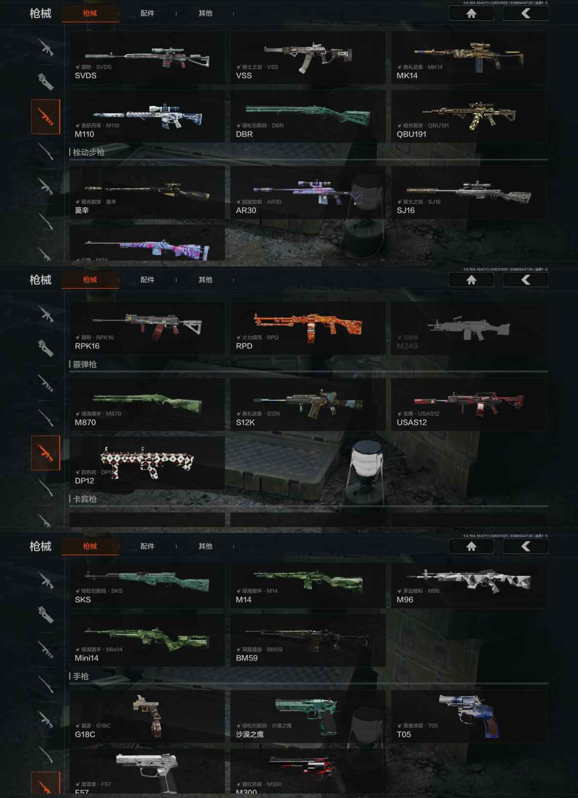 AQCMW47245暗区突围账号详情图9