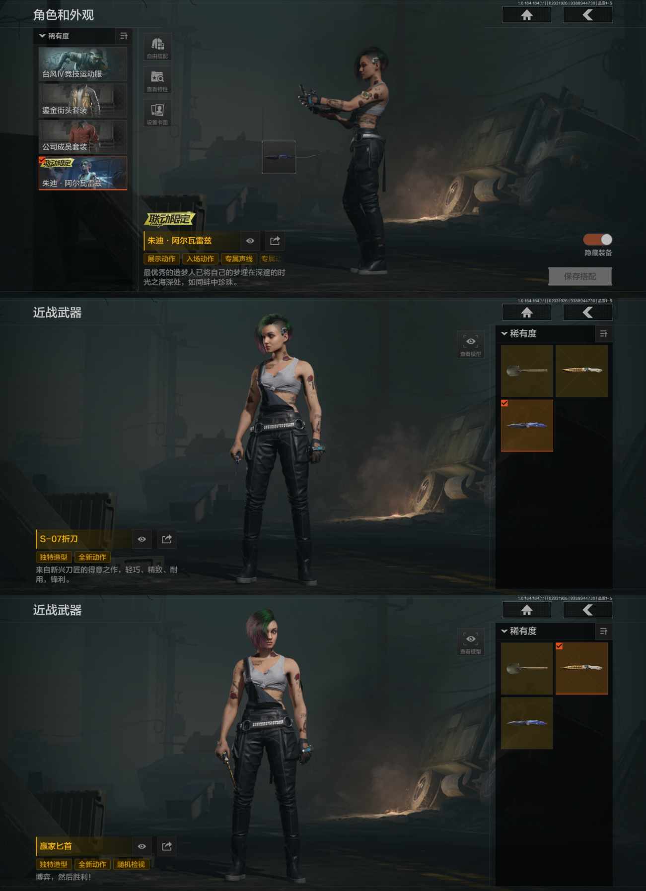 AQCMW47245暗区突围账号详情图2