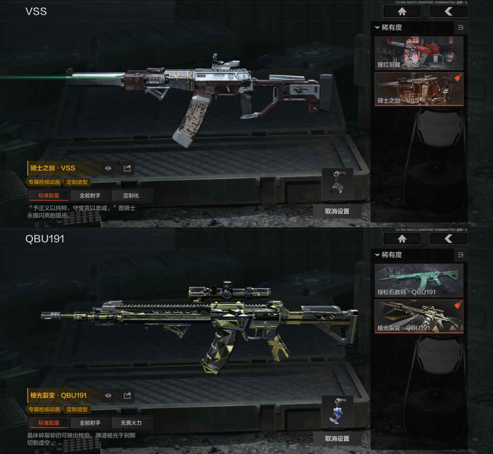 AQCMW47245暗区突围账号详情图5