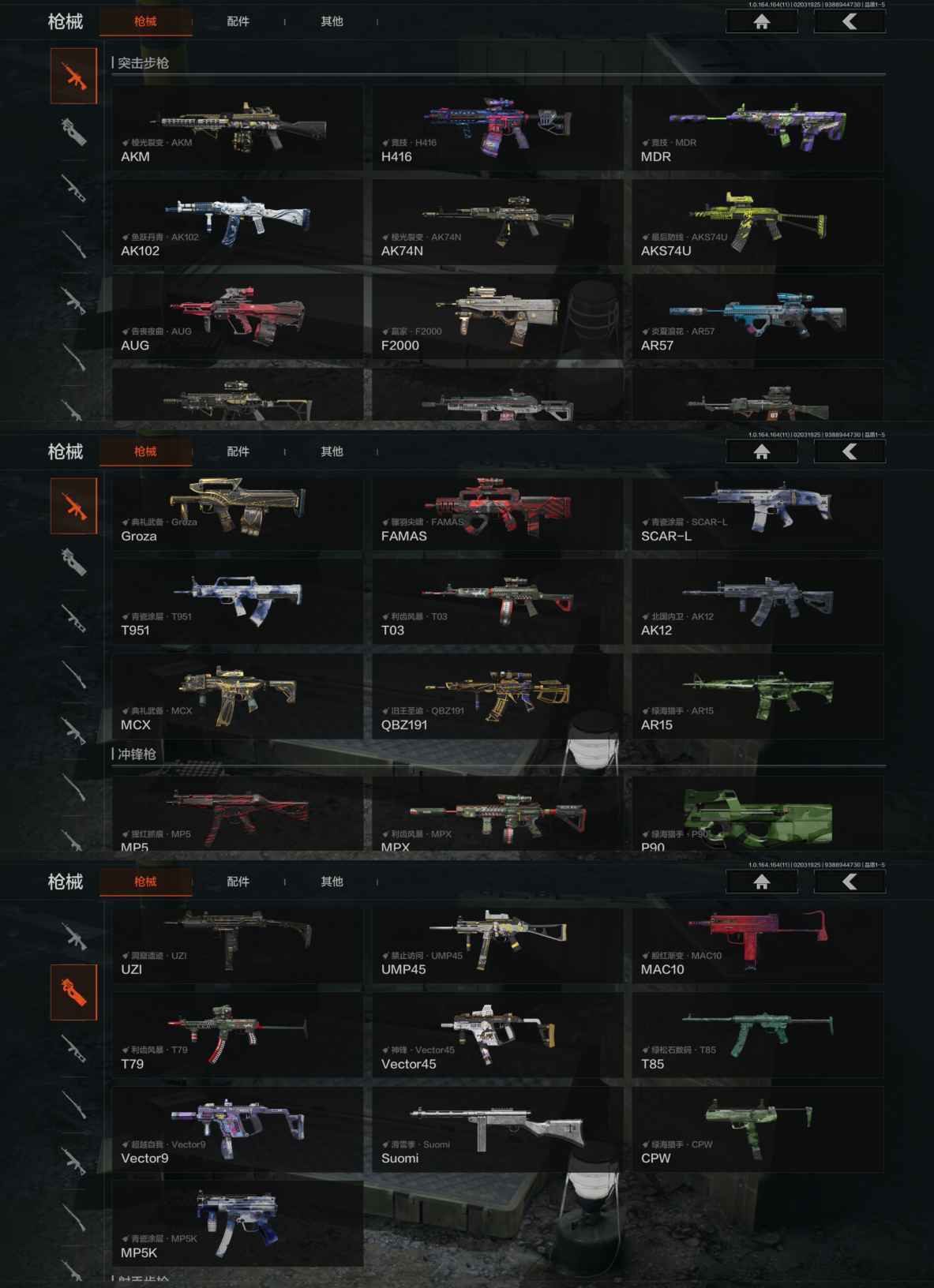 AQCMW47245暗区突围账号详情图8