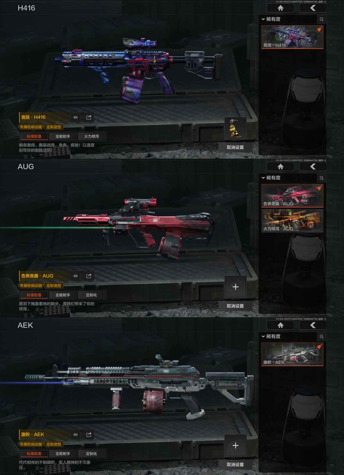 AQCMW47245暗区突围账号详情图4