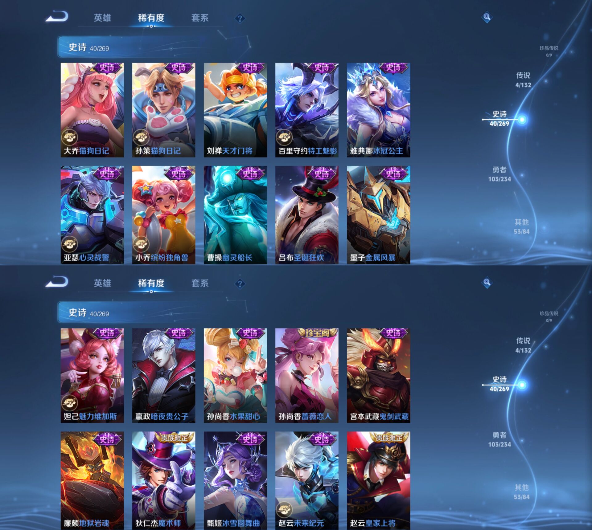 WZCMW4118265王者荣耀账号详情图4 WZCMW4118265王者荣耀账号详情图4