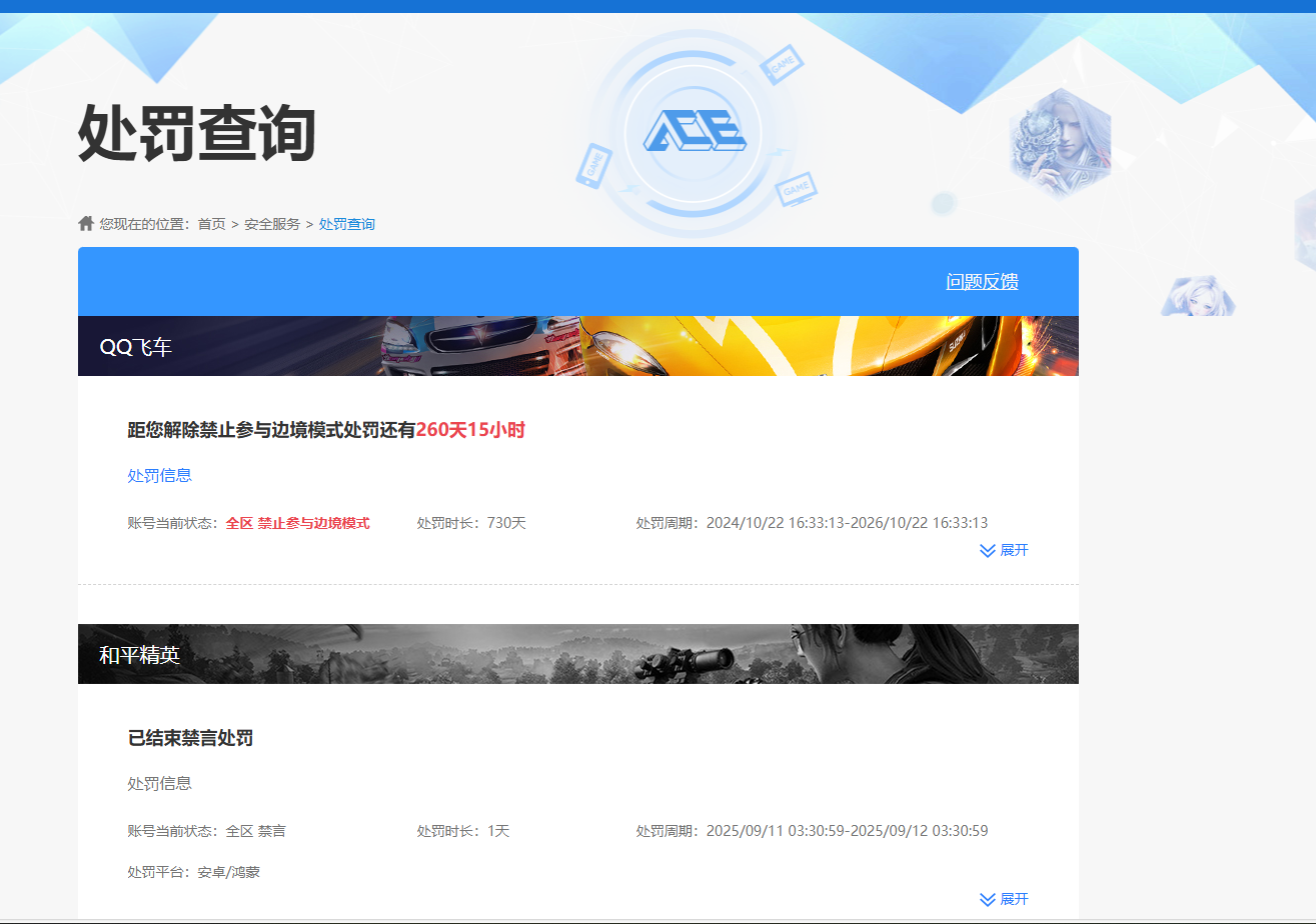 WZCMW4118265王者荣耀账号详情图8 WZCMW4118265王者荣耀账号详情图8