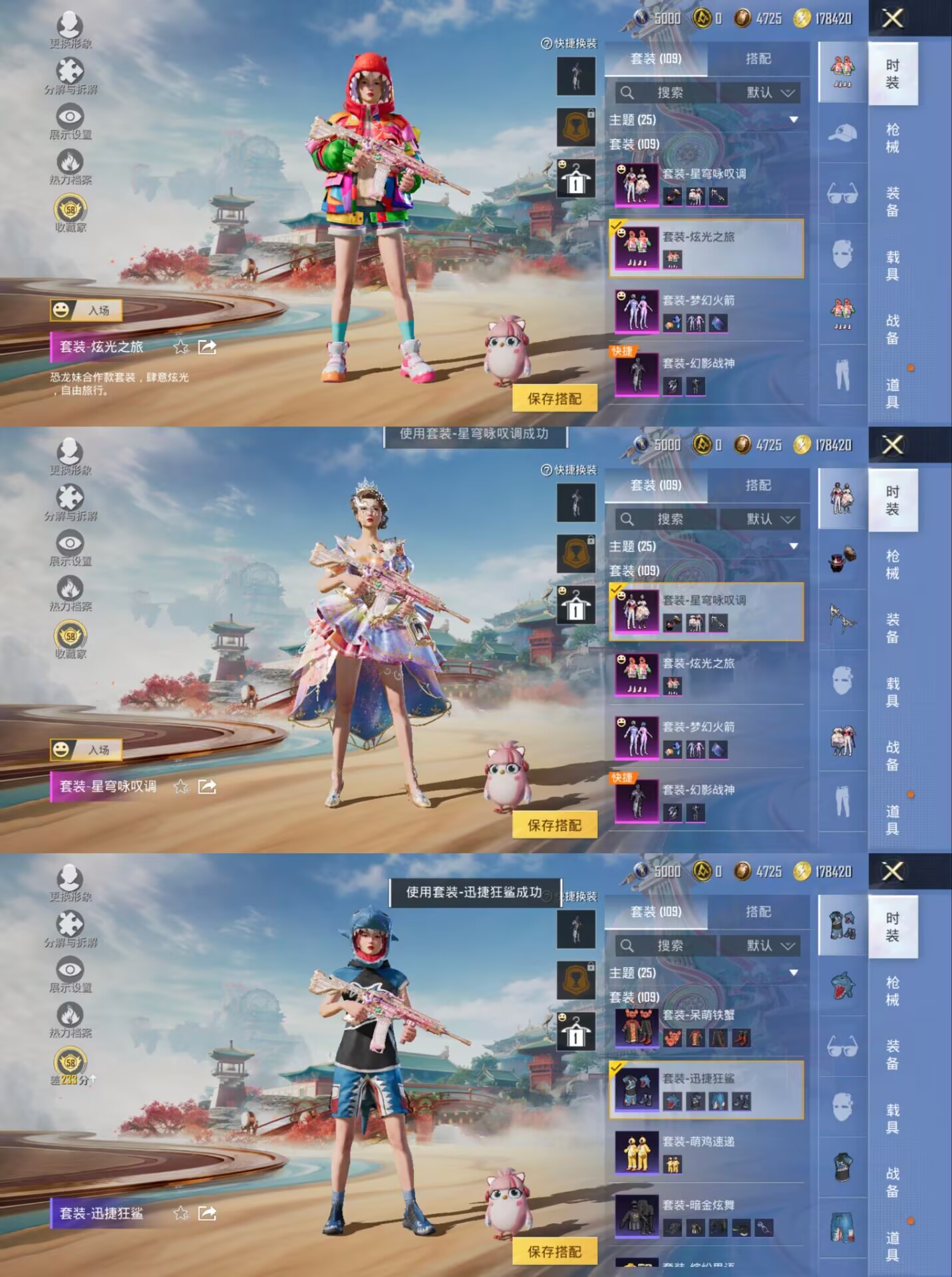 HPQM462153和平精英账号详情图5