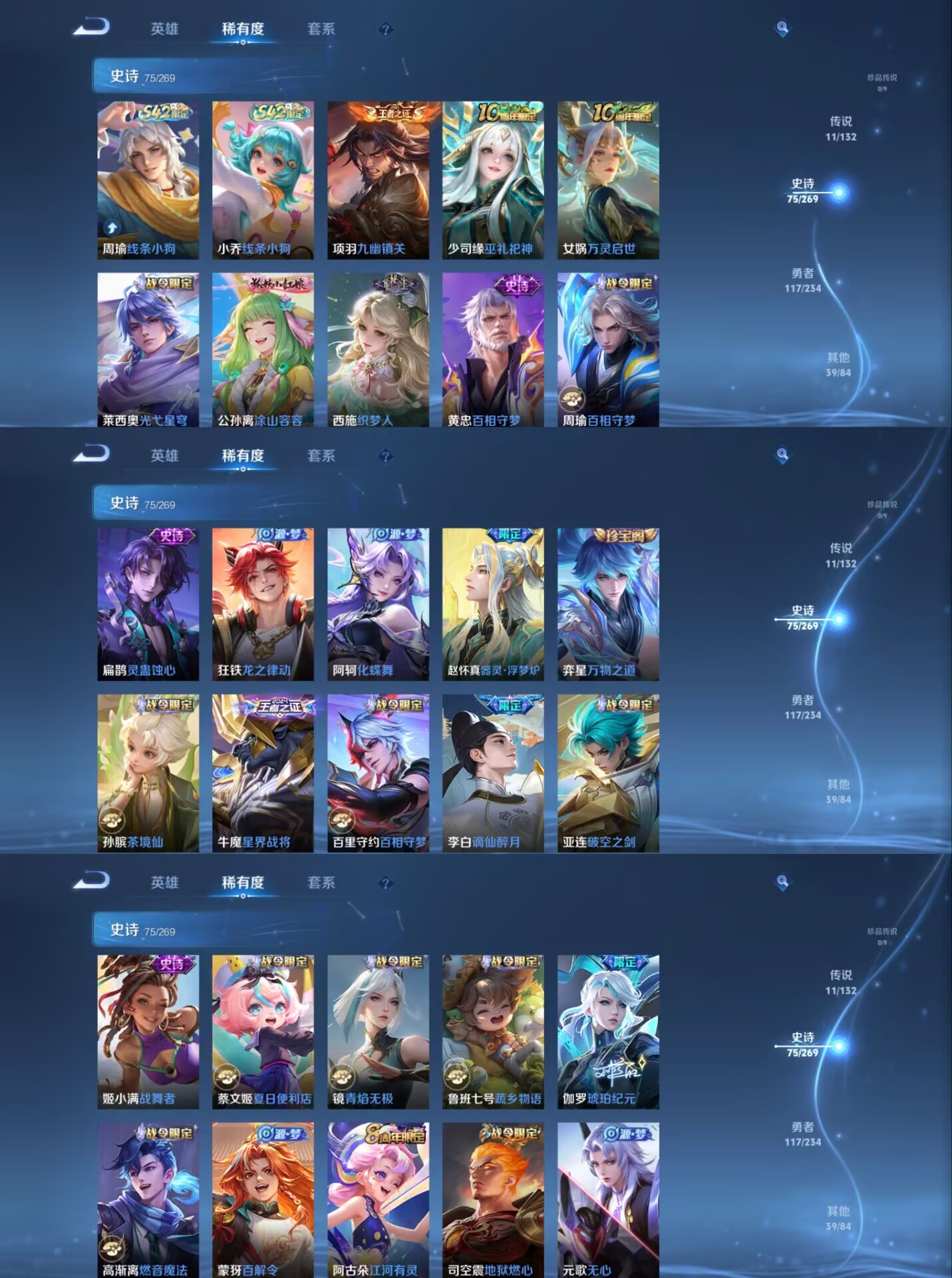 HPQM462153和平精英账号详情图13