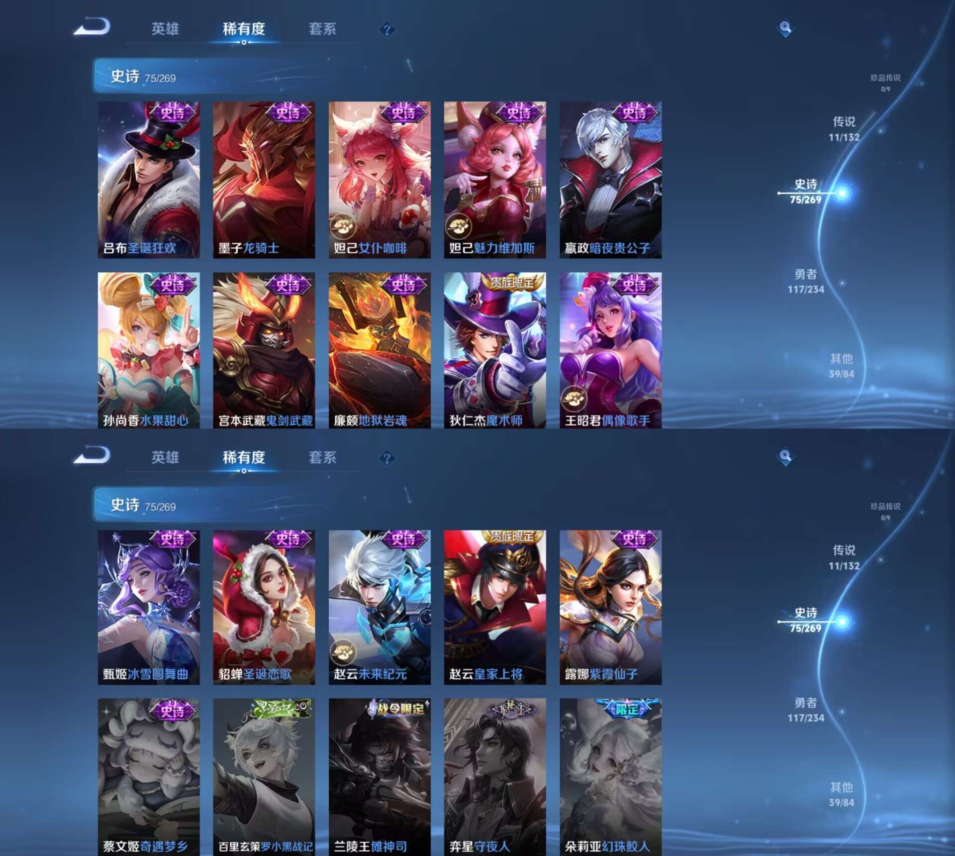 WZQM4116516王者荣耀账号详情图6