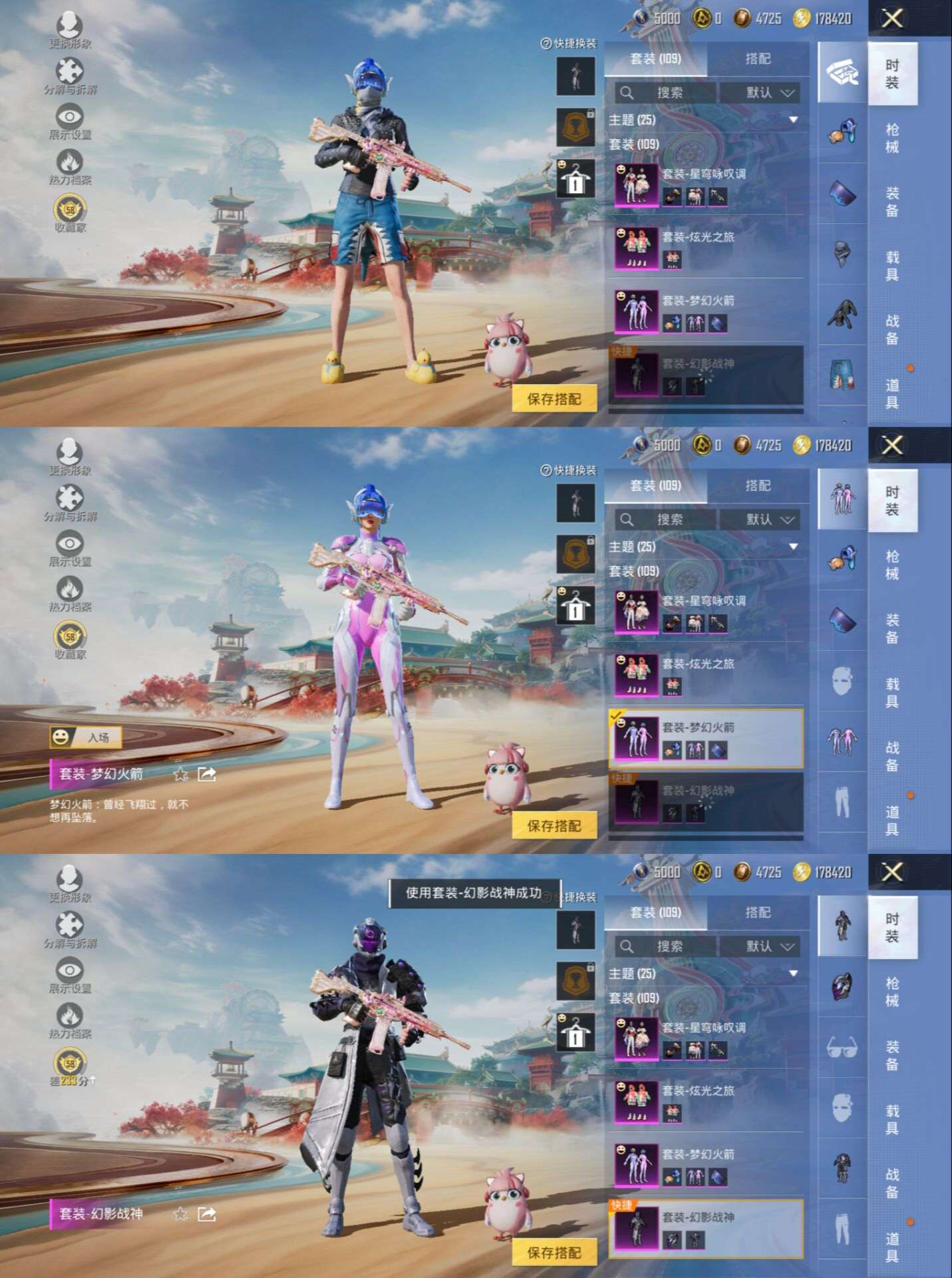 WZQM4116516王者荣耀账号详情图12