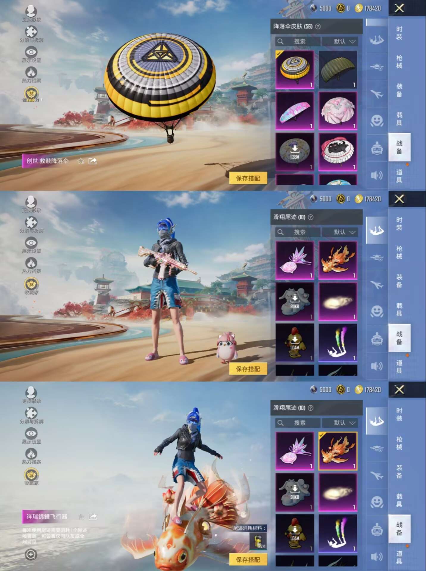 WZQM4116516王者荣耀账号详情图13