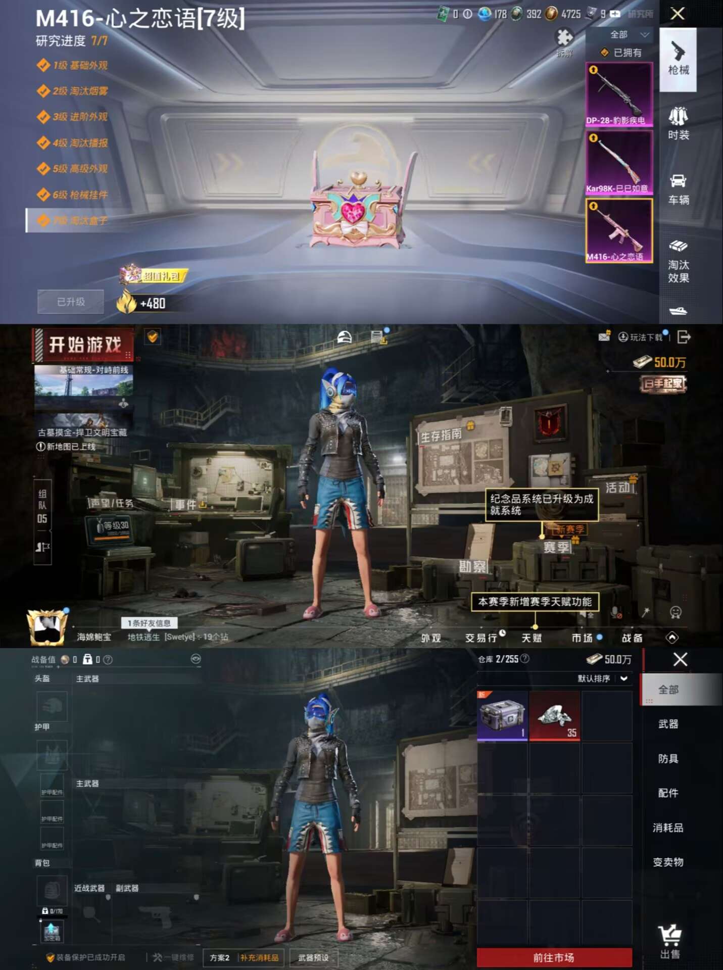 WZQM4116516王者荣耀账号详情图14