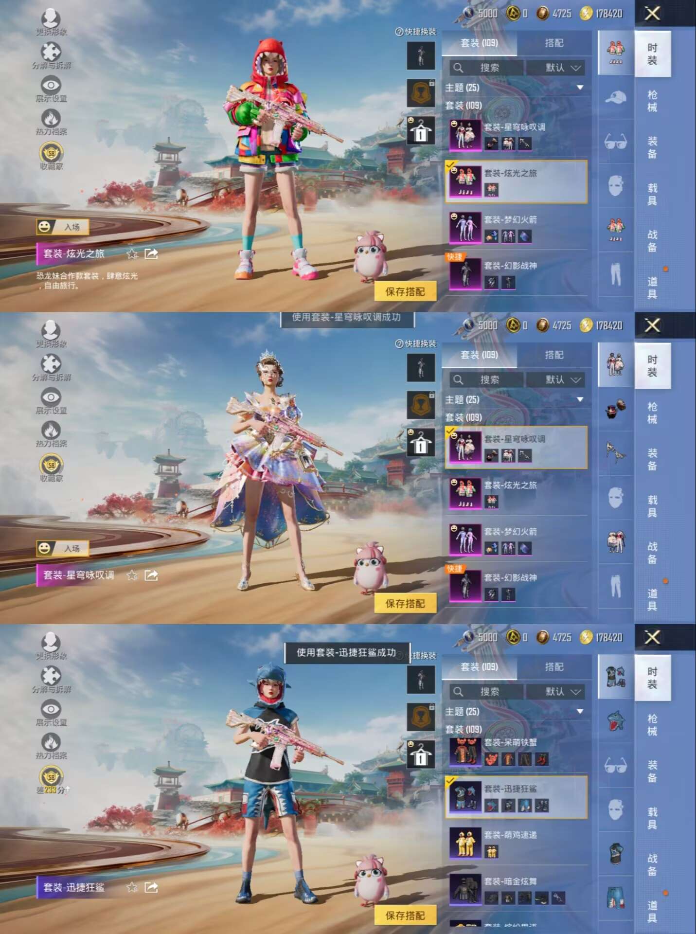 WZQM4116516王者荣耀账号详情图10