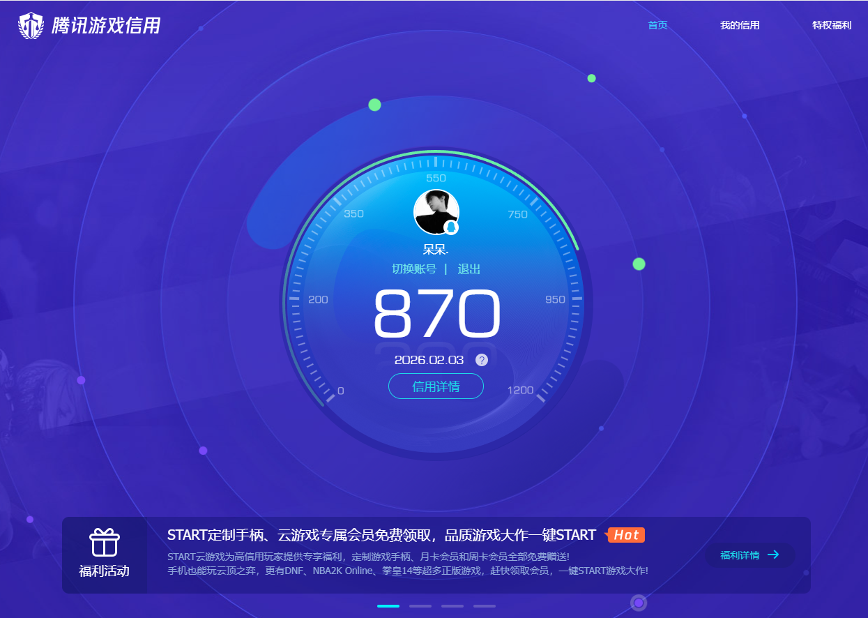 WZQM4116516王者荣耀账号详情图16