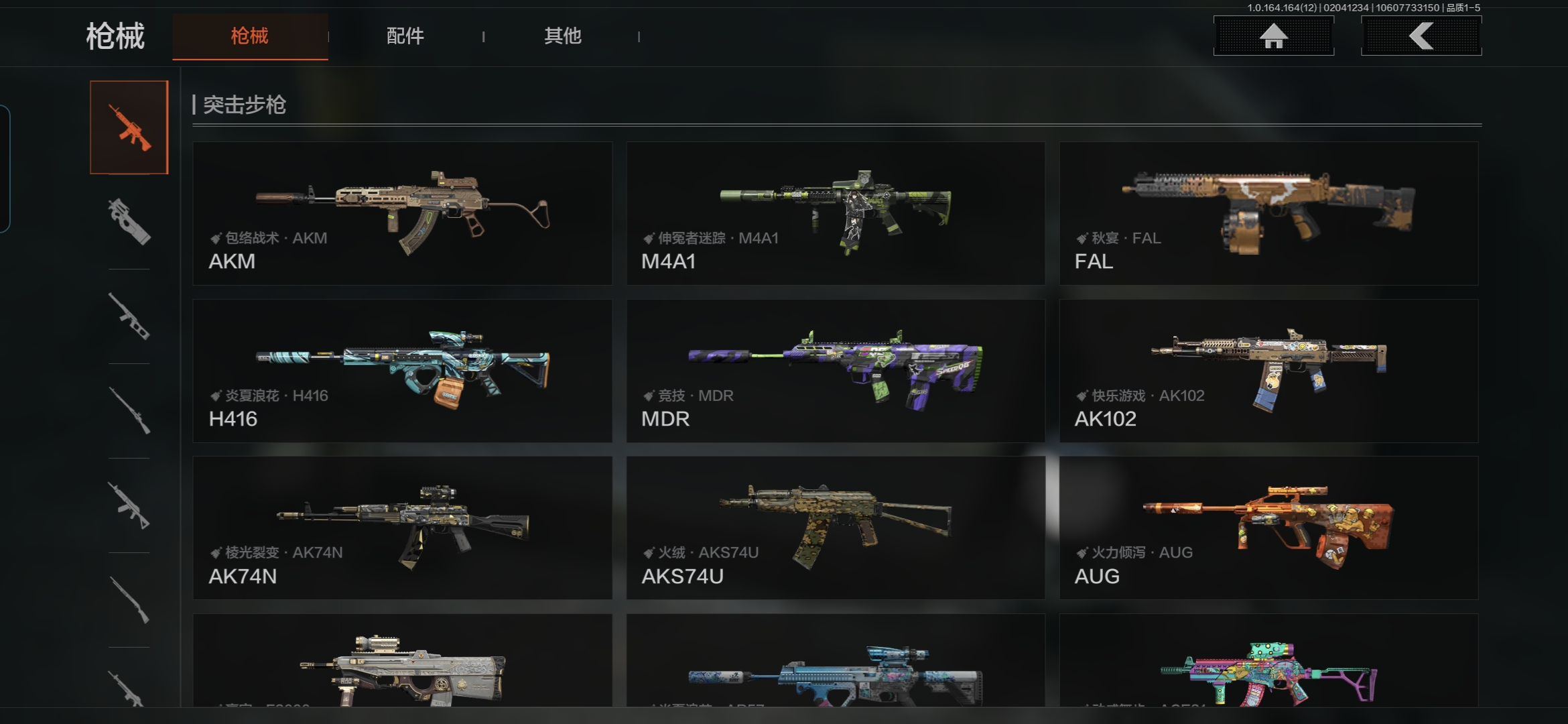 AQCMW47234暗区突围账号详情图5