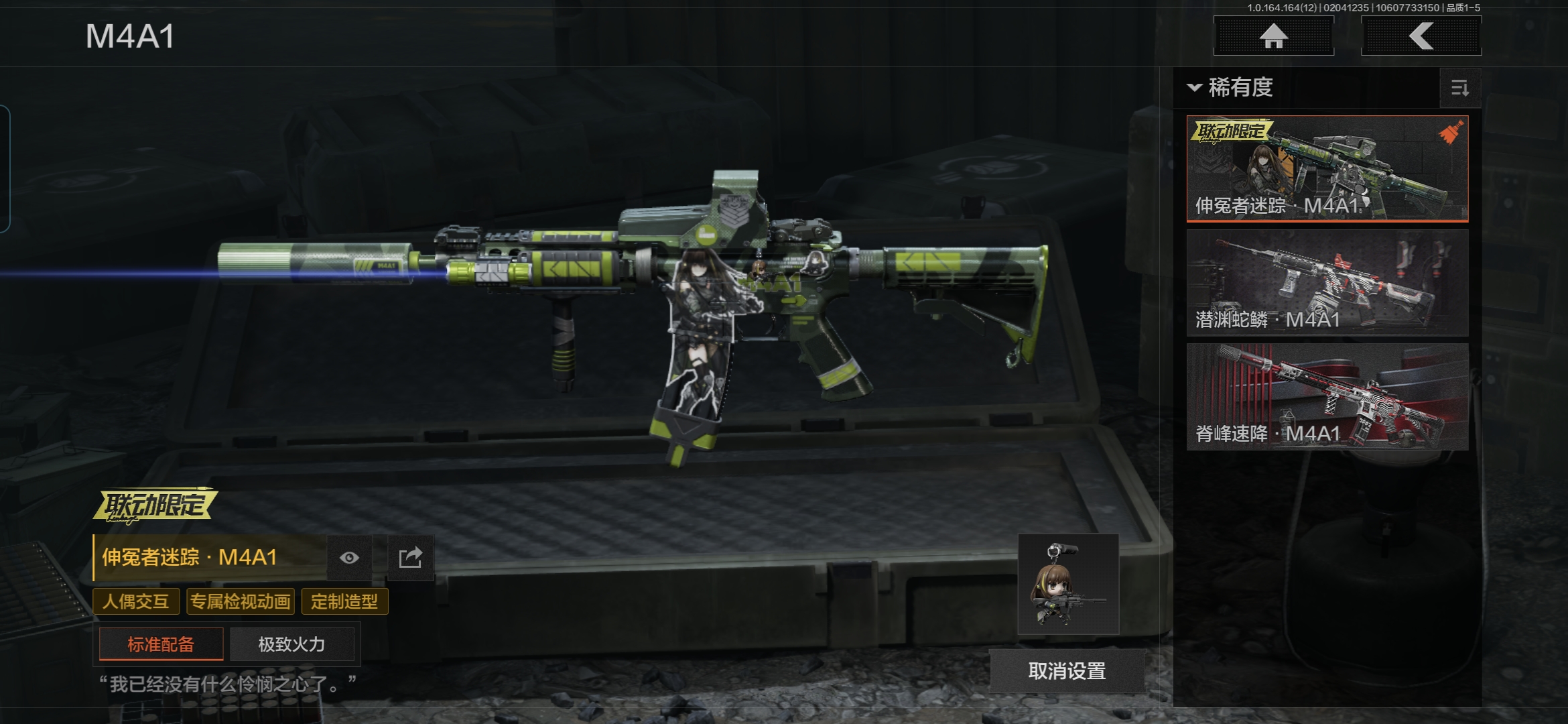 AQCMW47234暗区突围账号详情图9