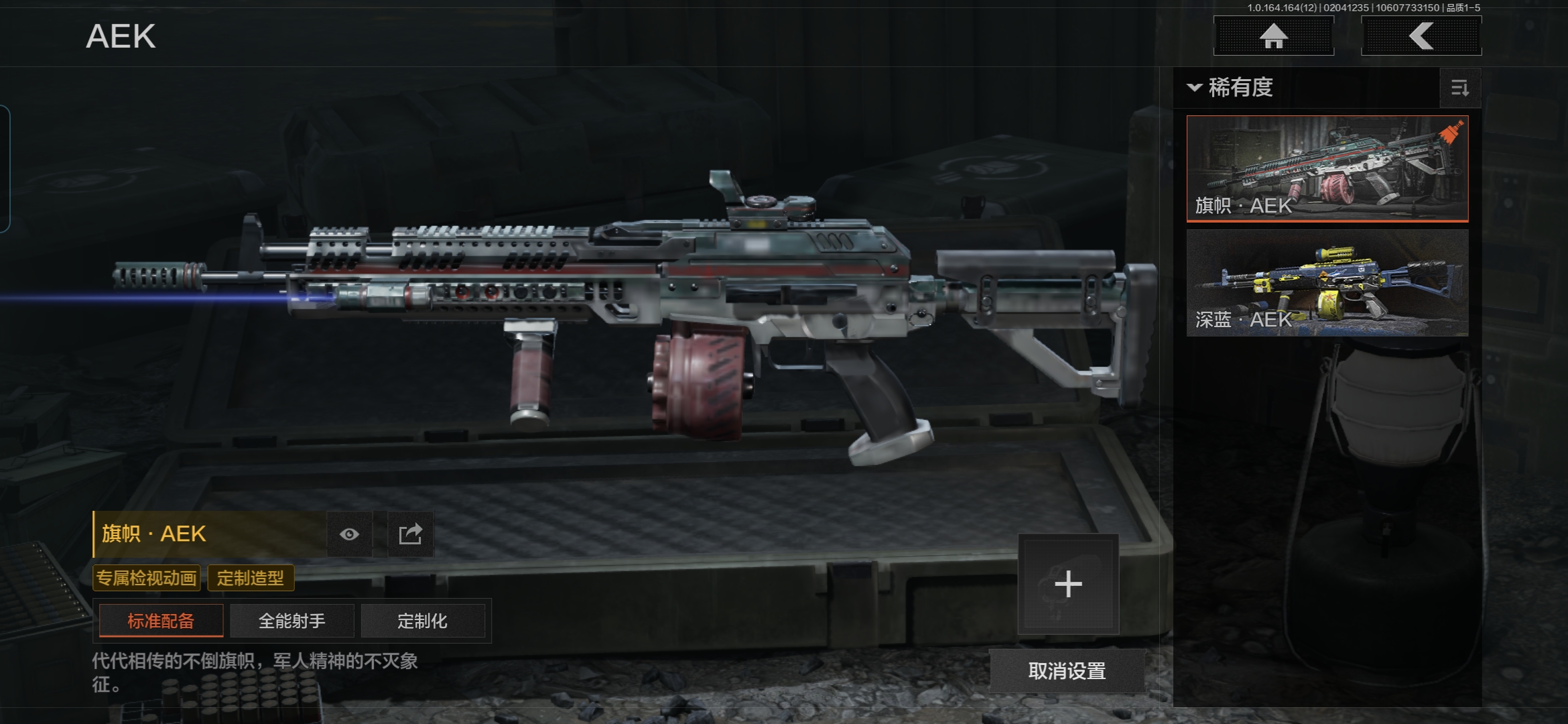 AQCMW47234暗区突围账号详情图10