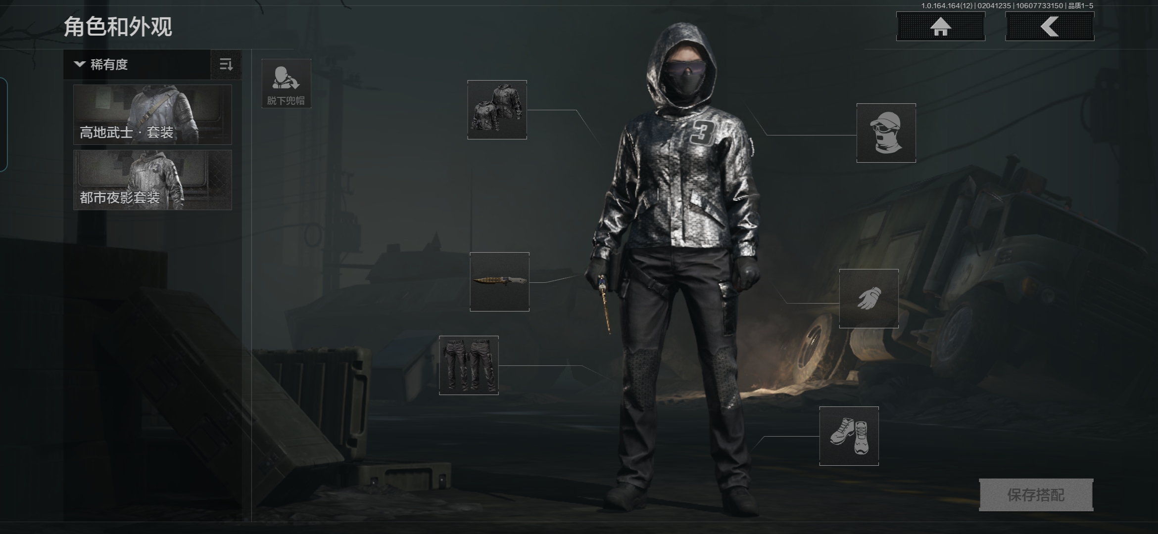 AQCMW47234暗区突围账号详情图13