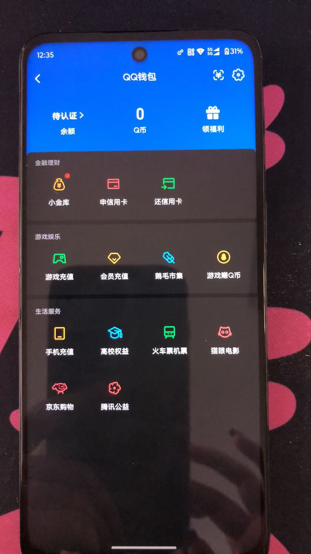 AQCMW47234暗区突围账号详情图15