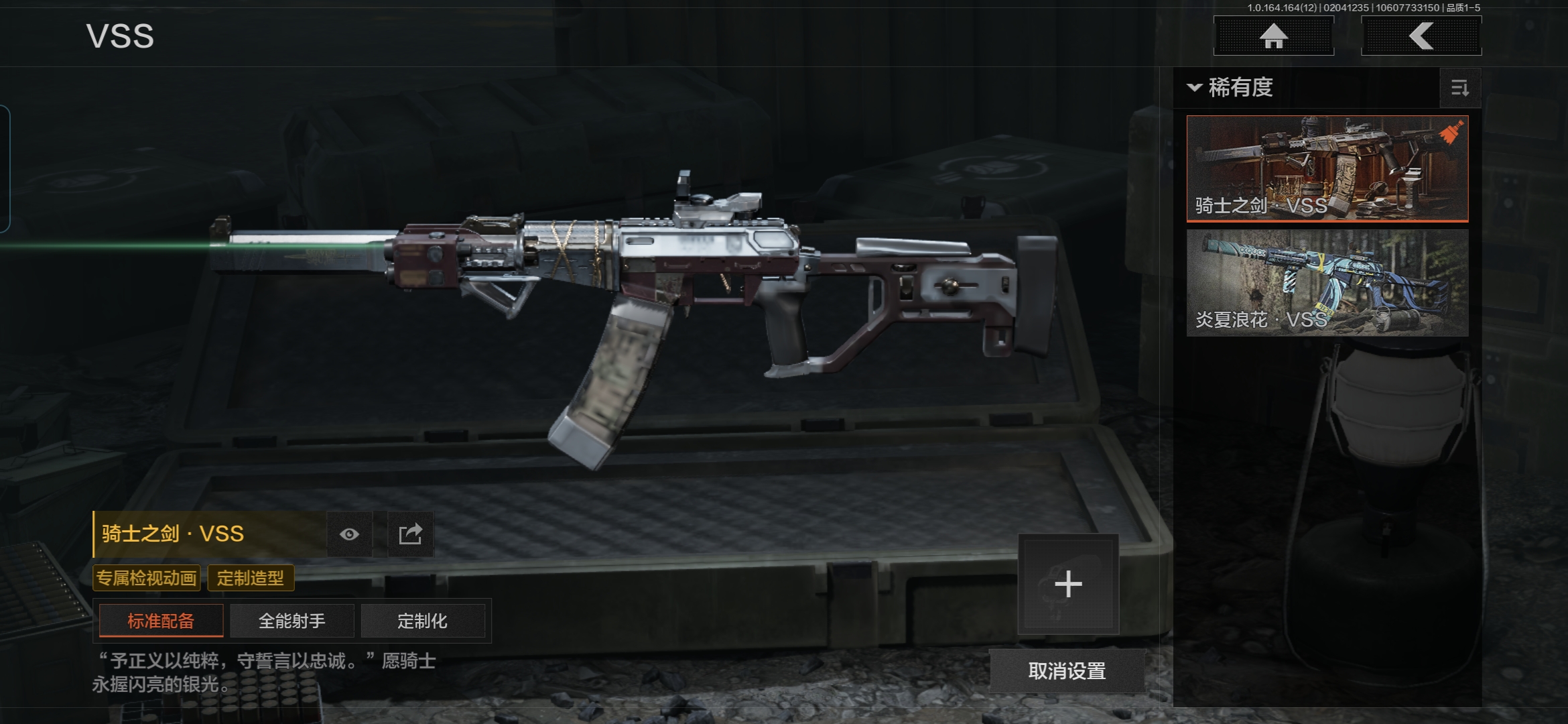 AQCMW47234暗区突围账号详情图11