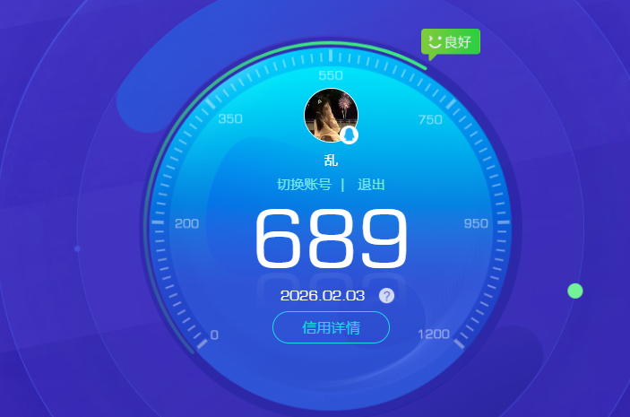 AQCMW47237暗区突围账号详情图15