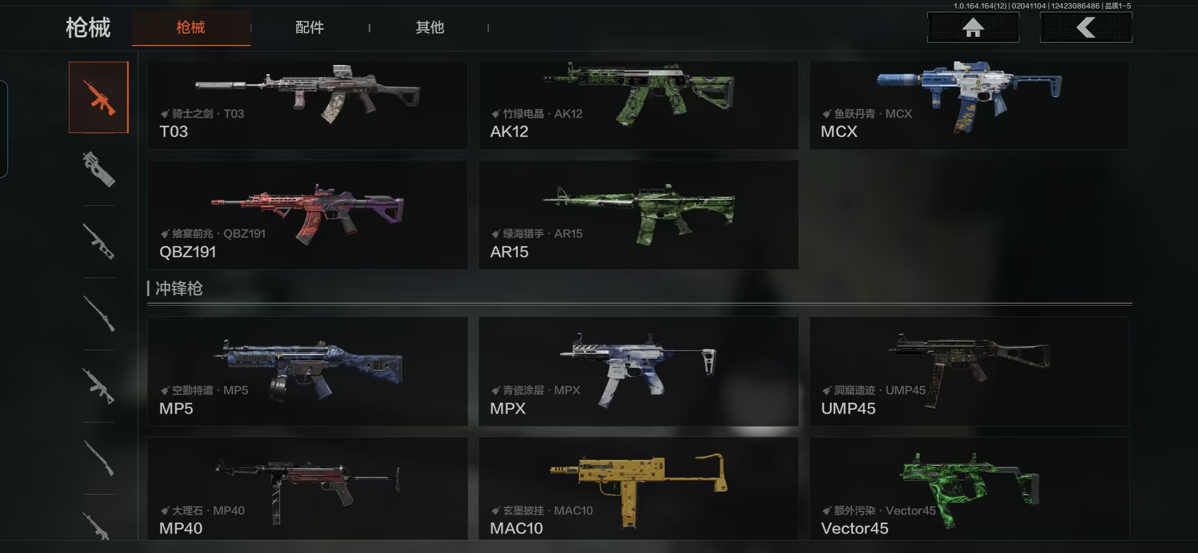 AQCMW47237暗区突围账号详情图6