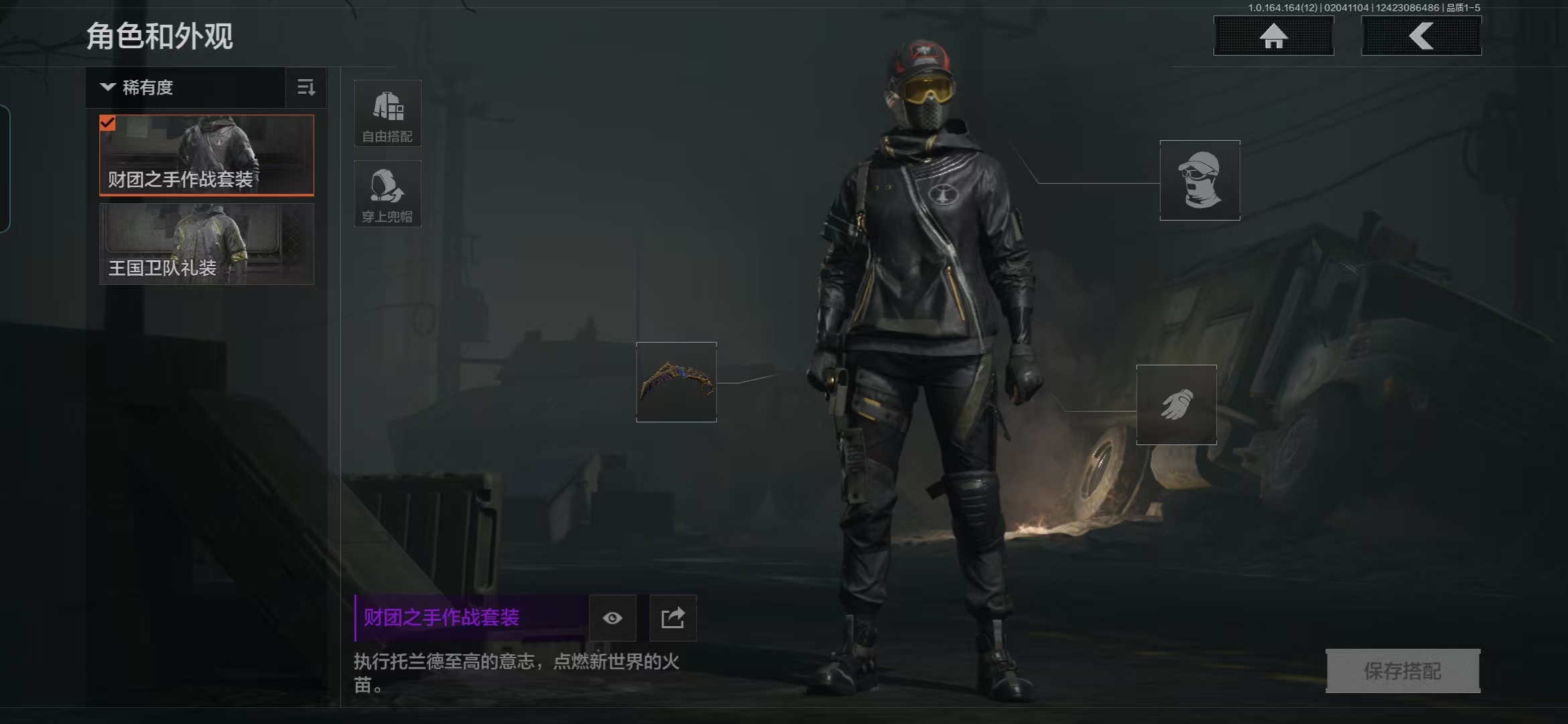 AQCMW47237暗区突围账号详情图11