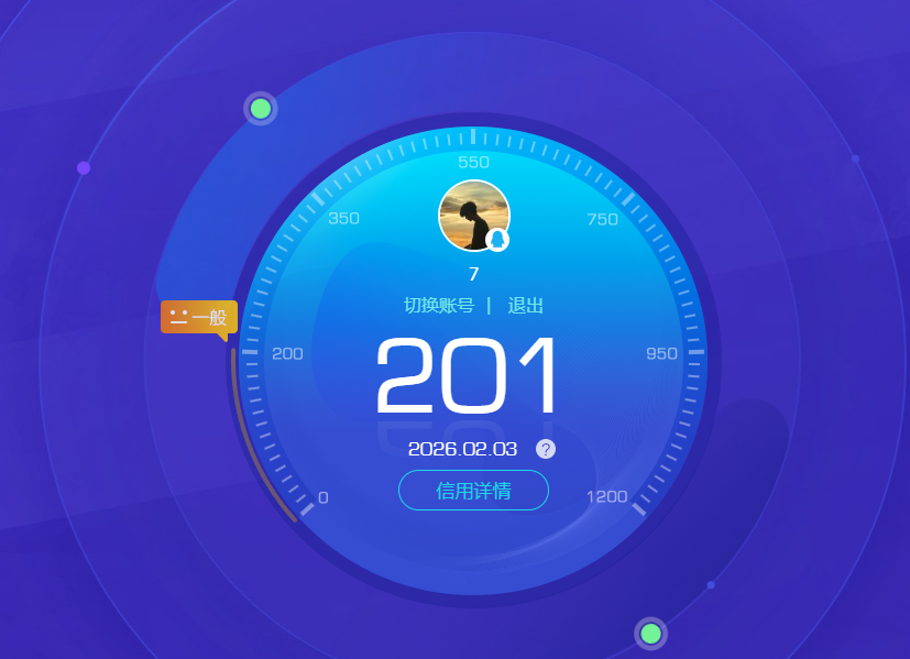 WZQM4117446王者荣耀账号详情图9