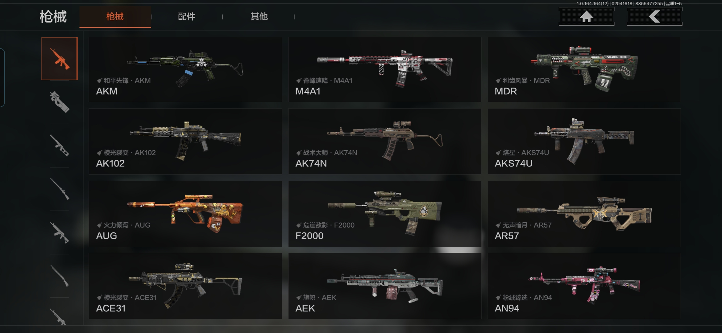 AQCMW47240暗区突围账号详情图4