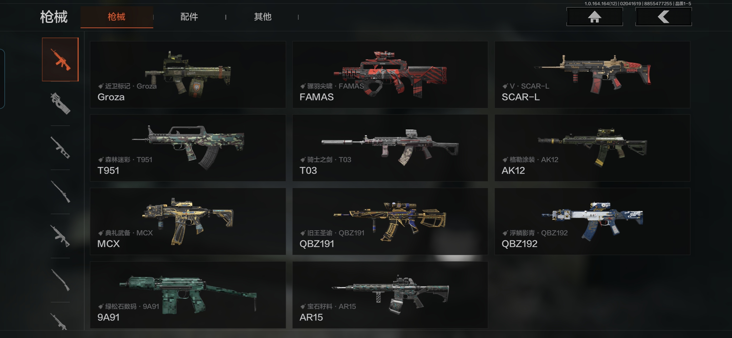 AQCMW47240暗区突围账号详情图6